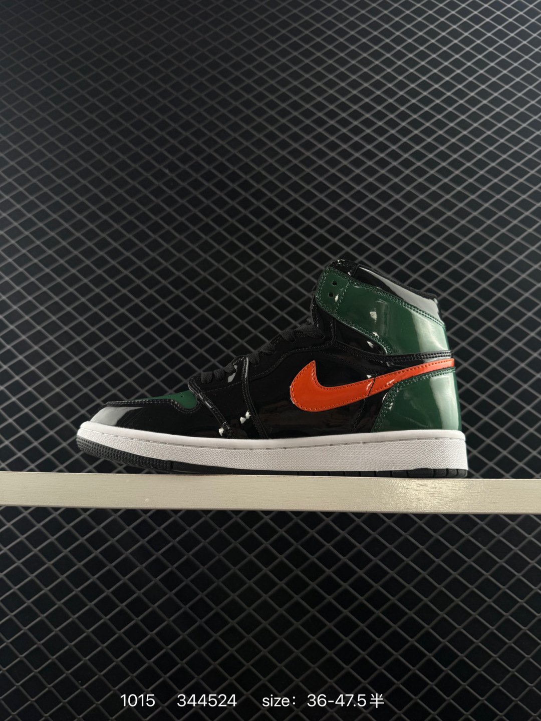 Air Jordan 1 High OG ”Lost & Found“